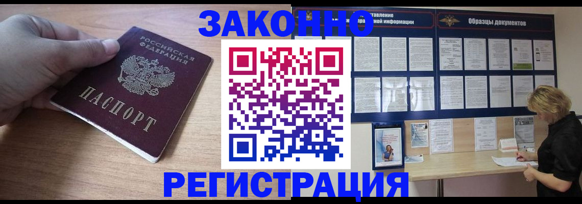 регистрация для дет. сада в Реутове